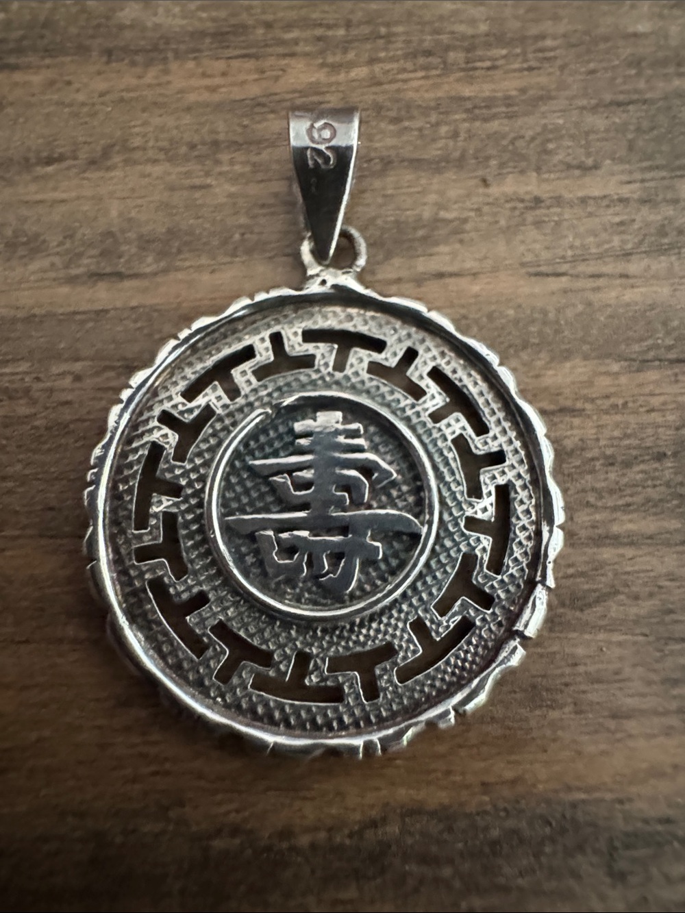 Sterling Silver Medallion Pendant featuring the tradition Chinese character SHOW